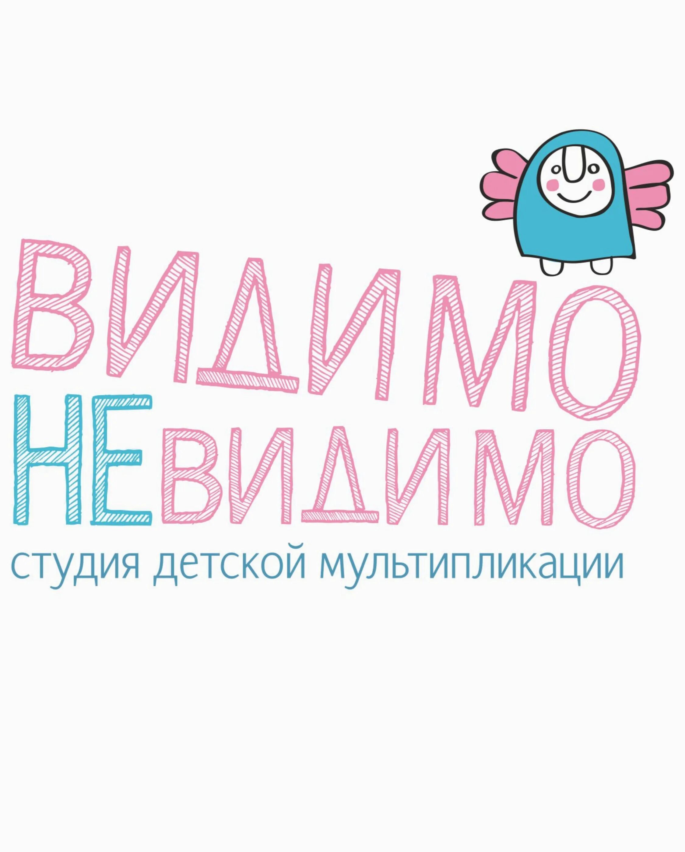 Подбрасывает ребенка как видит. Ребенок видит невидимое. Видимое невидимое карусель. Ребенок видит невидимое. Карусель анонсы видимое невидимое.