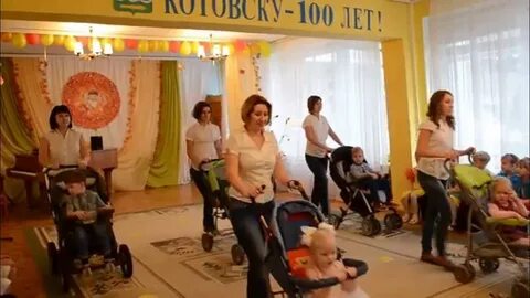 Танец с колясками в детском