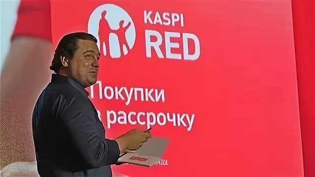 Через ред
