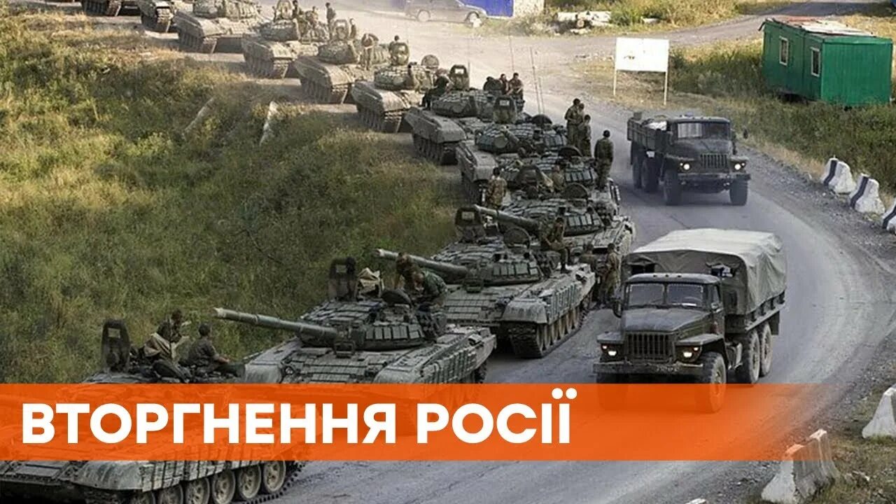 Российские войска на границе с Украиной 2021. Вторжение России в Украину. Россия стягивает войска к границе с Украиной 2021. Российские войска вторглись в Украину. Китай заявляет что готов к военному вмешательству