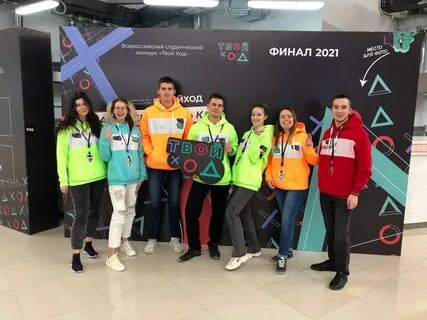 Конкурс студенческих проектов
