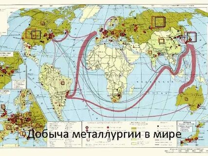 Добыча цветной металлургии в мире