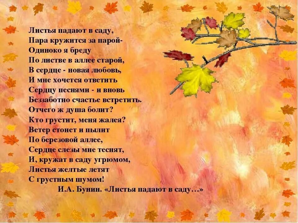 Конец дня стихи