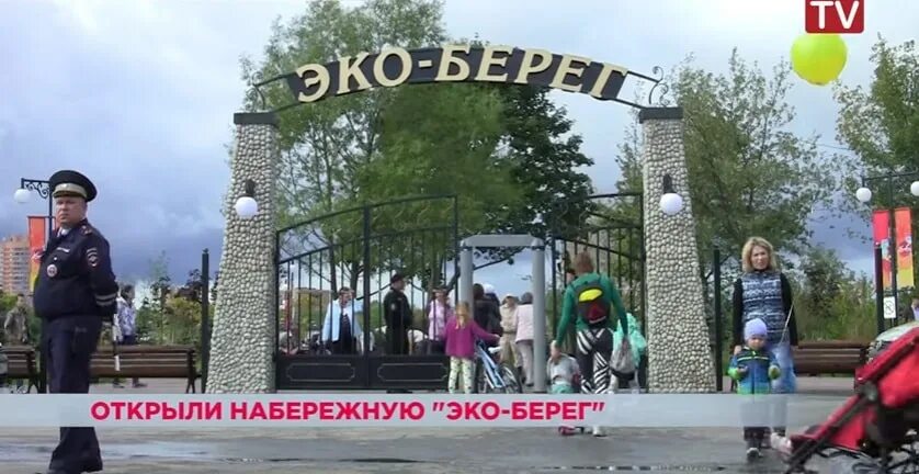 Берегите химки. Эко берег химки. парк эко берег. парк эко берег химки. схема парка эко берег химки.