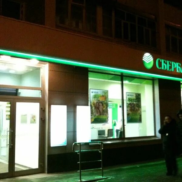 Авангардная 167а. Сбербанк казань. Сбербанк авангардная. Авангардная 167а казань. Парикмахерская казань.