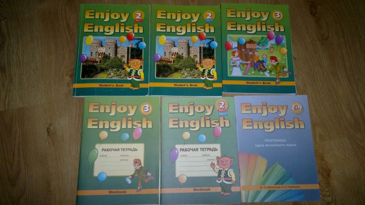 Enjoy english учебник. учебник английского языка happy english. английский язык. энджой инглиш 6 класс учебник. Enjoy english 2 учебник.