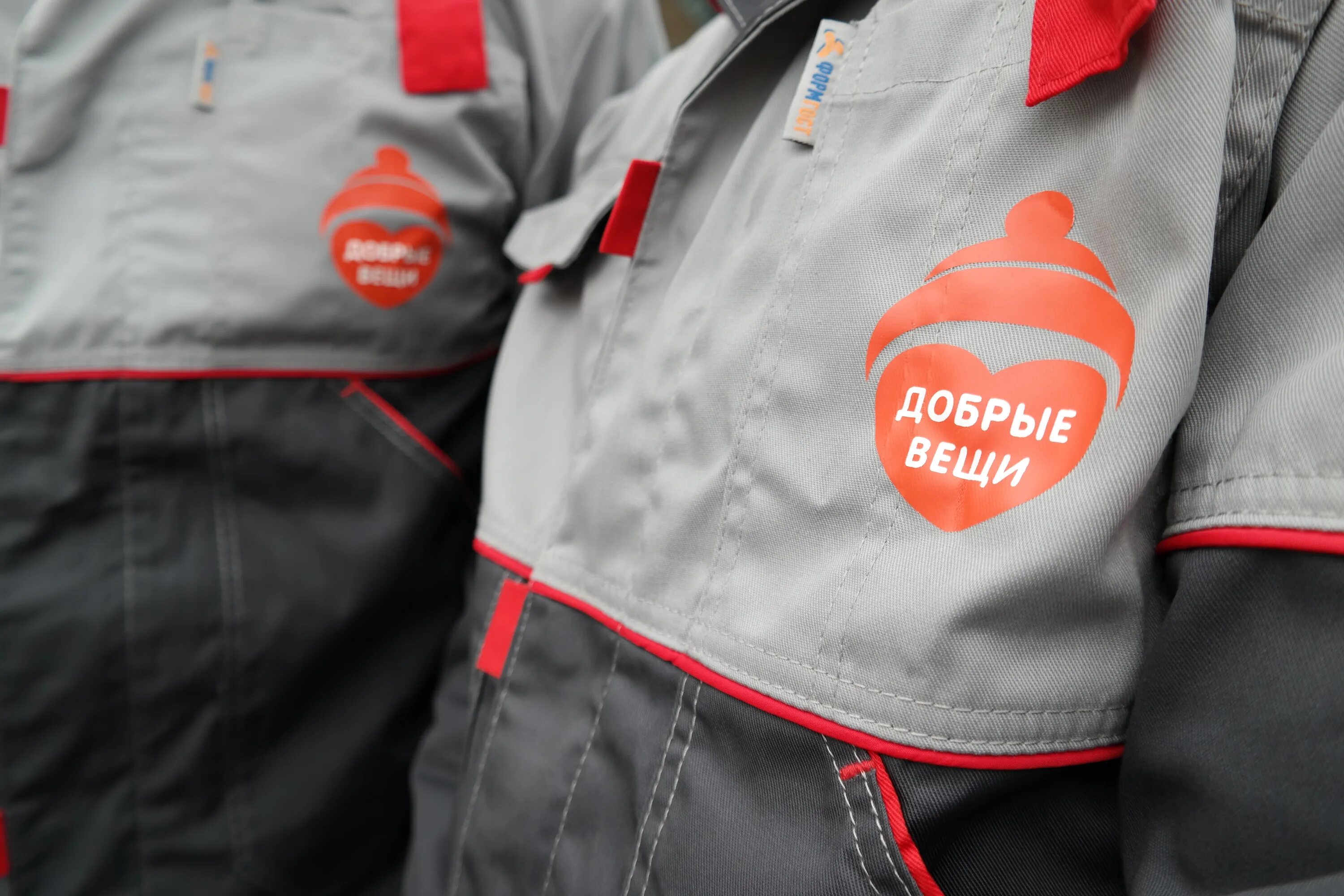 Сбор ненужных вещей. Отдам вещи. Добро отдать вещи. Одежда для нуждающихся. Социальный бизнес проект добрые вещи.