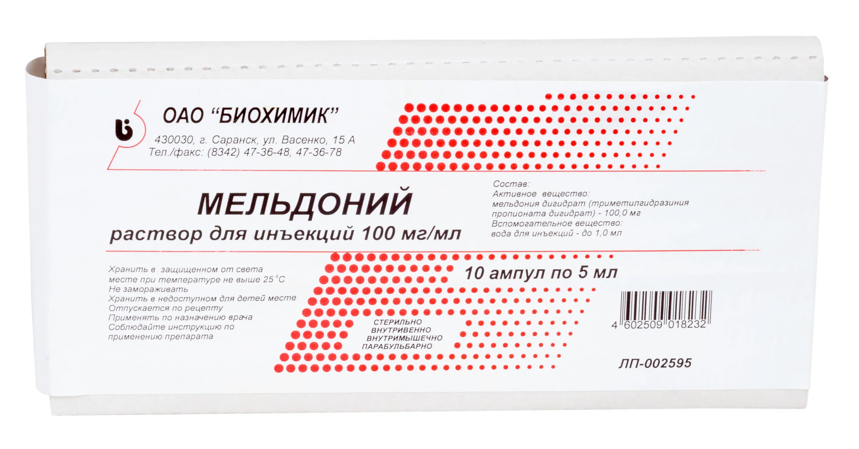 Мл 5 т
