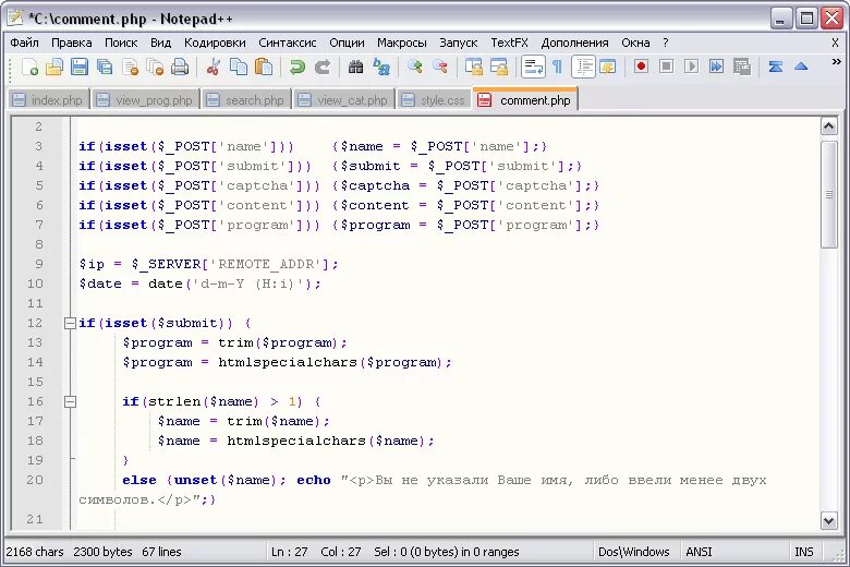 Текстовой редактор notepad. Текстовый редактор Notepad. Notepad программа. Notepad html редактор. Приложение Notepad++..