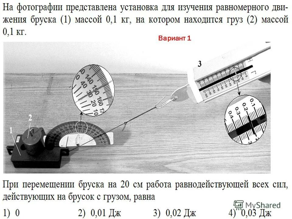 Груз массой 1 5 кг равномерно