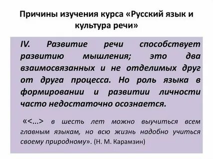 Как изучить русскую культуру