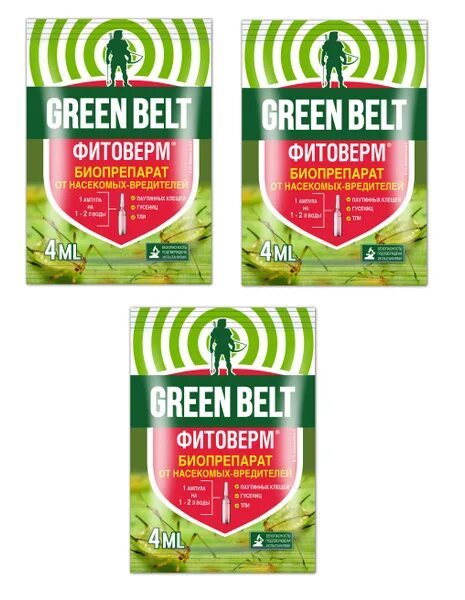 Грин от тли. Green belt от тли. грин бэлт от тли и белокрылки. фитоверм грин бэлт. грин белт от белокрылки и тли.