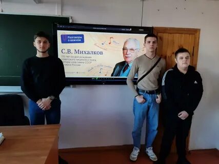 Всероссийские разговоры о важном