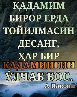 Бир одамни