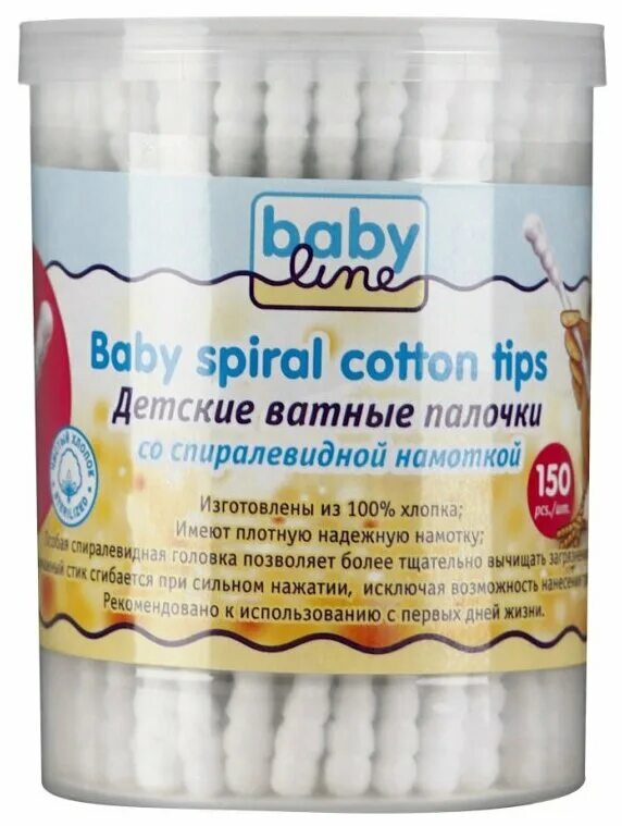 детские ватные палочки наборы. ватные палочки для новорожденных бэби лайн. детские ватные палочки наборы. ватные палочки мир детства детские. детские ватные палочки наборы.