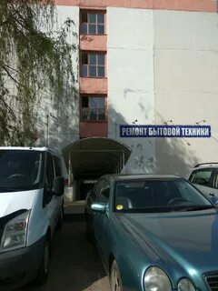 Ремонт техники могилев