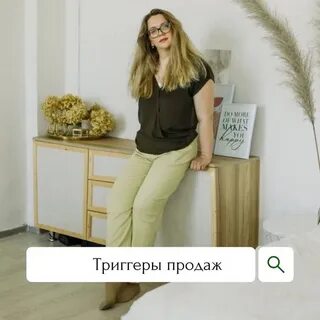Ничего не покупаю ничего не продаю