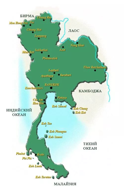 Карта тайланда на русском языке с городами. Туристическая карта Таиланда. Карта Тайланда с островами. Курортная карта Тайланда. Карта Таиланда подробная.