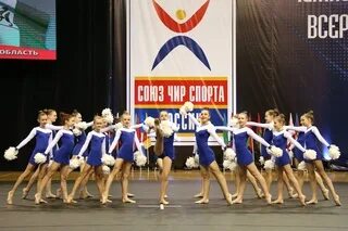 Чир спорт волжский