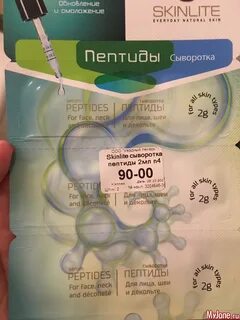 Пептиды корея