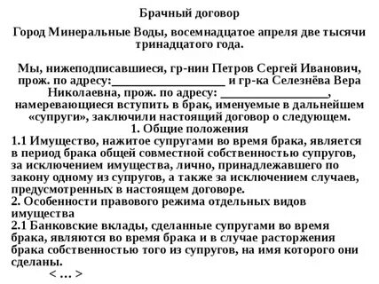 Две тысячи тринадцатый год