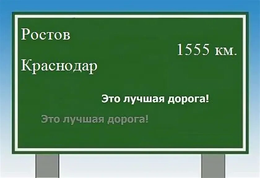 Ростов на дону от украины сколько километров. Ростов на дону от украины сколько километров. Ростов на дону от украины сколько километров. Ростов на дону донецк маршрут. Ростов на дону от украины сколько километров.
