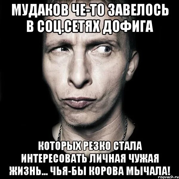 Не копаться в прошлом