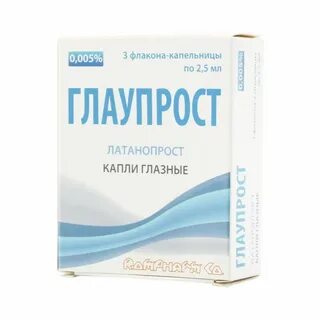 Латанопрост инструкция по применению