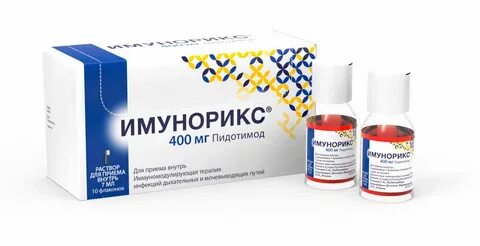 Иммуномодулятор для лечения кори