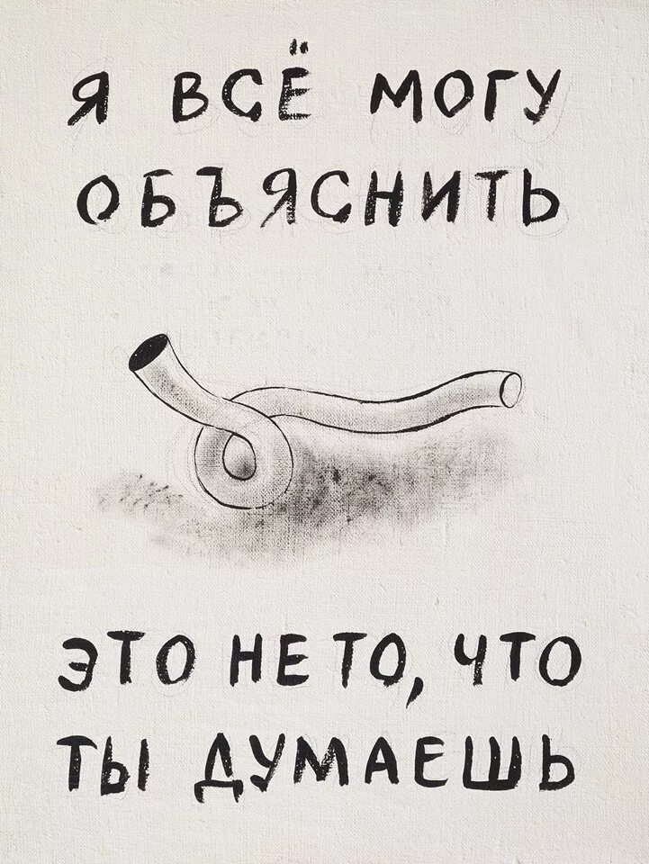 не мочь объяснить. эйнштейн если вы не можете объяснить ребенку. не могу объяснить. что могла объяснить волновая теория. что могла объяснить волновая теория.