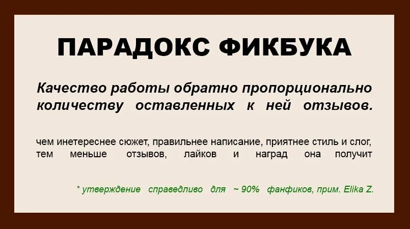 фикбук книга фанфиков. фанфики книга фанфиков. фикбук значок. фанфики фикбук. книга фанфиков.