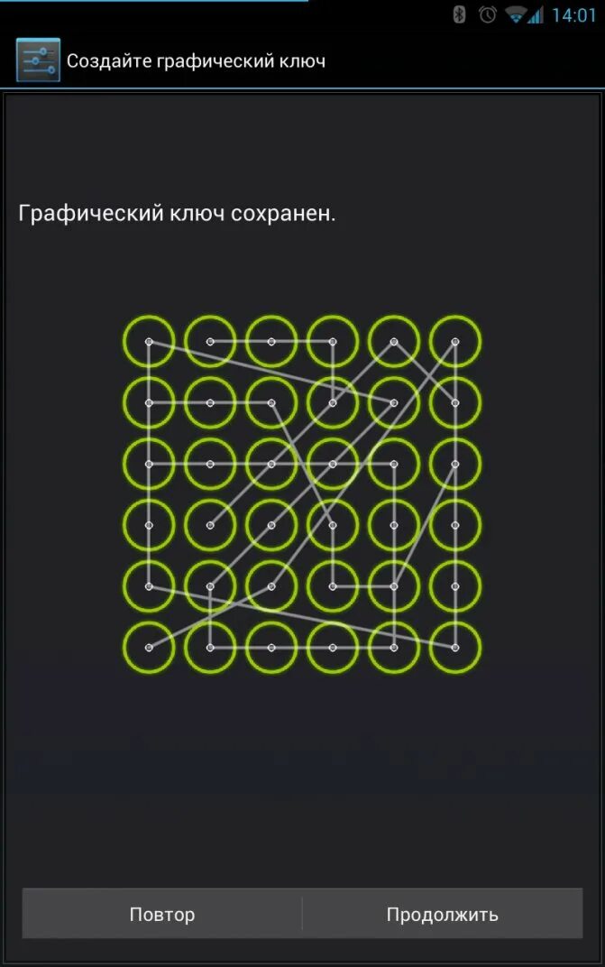 Рисунок графический ключ. Самые распространенные графические ключи самсунг. Самые распространенные пароли графических ключей. Самые распространенные графические ключи. Сложные графические ключи для андроид.