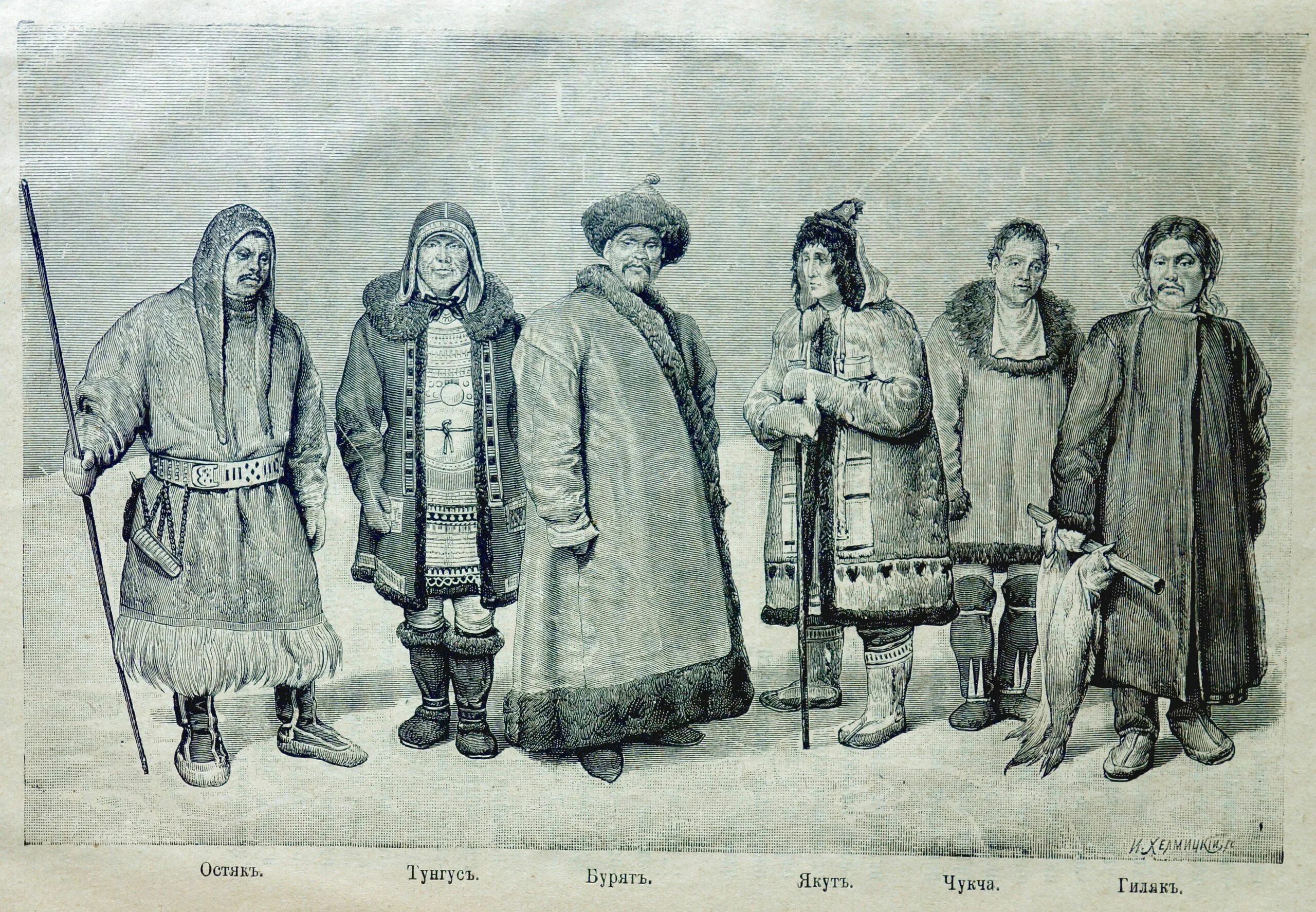 1 народ сибири