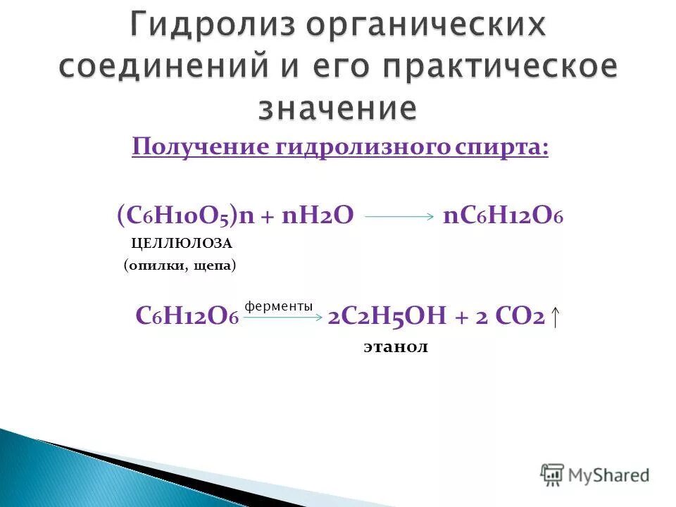 Соединение al oh 3 является. Соединение al oh 3 является