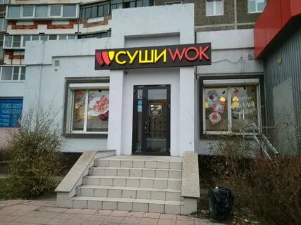 Труда 24