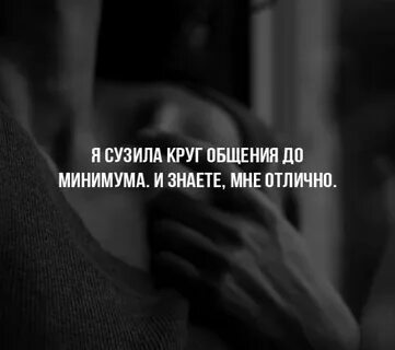 Друг ограничил
