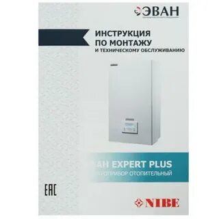 Эван expert plus