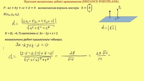 Қыздармен виртуалды эротикалық ойындар