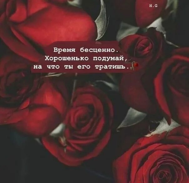 Ваше драгоценное время. Время бесценно хорошенько. время бесценно хорошенько подумай на что ты его тратишь. время бесценно хорошенько подумай на что ты его тратишь бернард шоу.