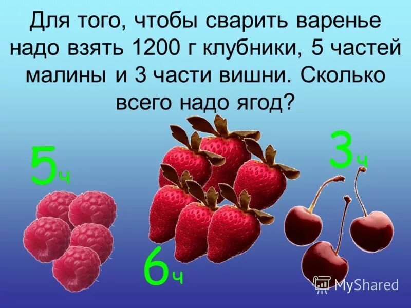 Из 8 кг фруктов