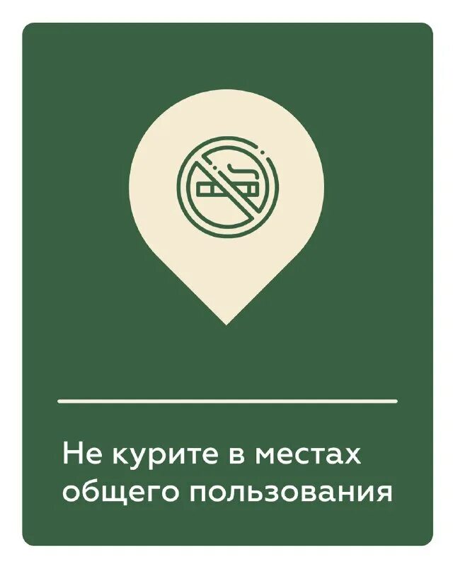 Клиника глазных болезней зоологическая. Клиника глазные болезней уфа клиник. Маршала катукова 24/5. Жкх москва жилищник. Строгинский бульвар д 15.