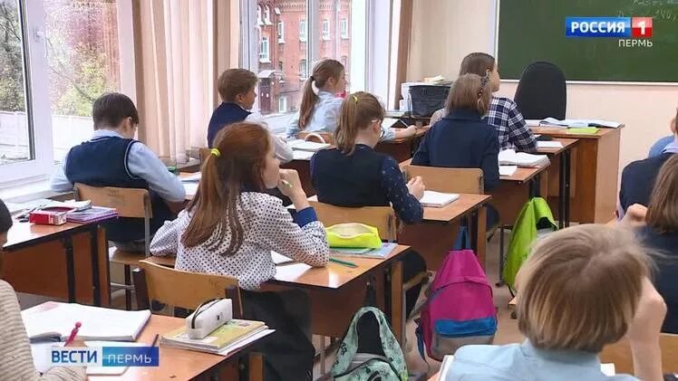 Школа 20 пермь. Уникальная школа. Гимназия 3 пермь ученики. 3д моделирование в артеке. Учебное учреждение.