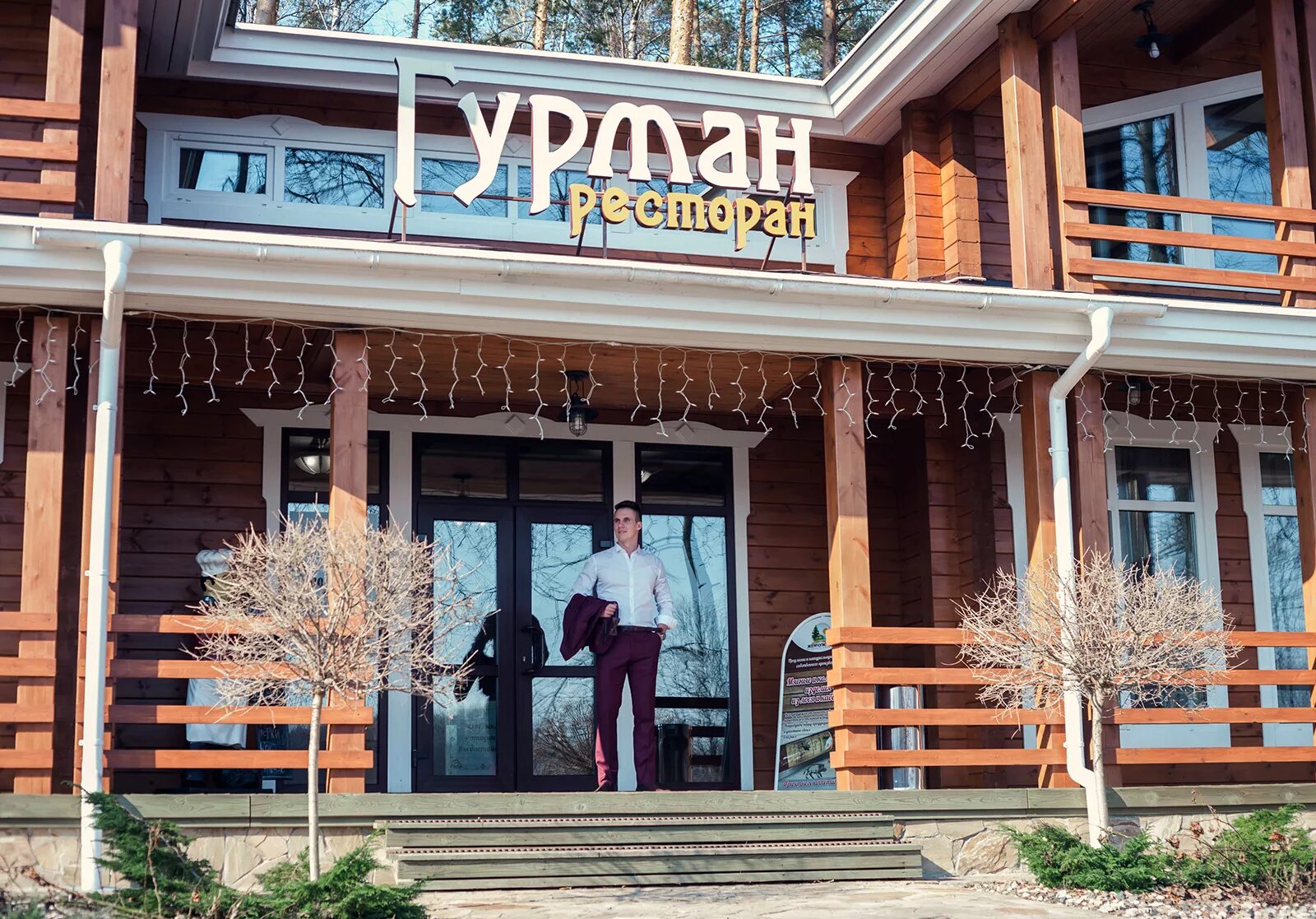 Золотая жемчужина отель. Жемчужина золотого кольца владимир официальный сайт. Парк-отель жемчужина золотого кольца владимир. Золотая жемчужина владимир парк отель. Парк-отель жемчужина золотого кольца владимир.