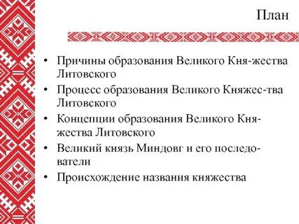 Кня
