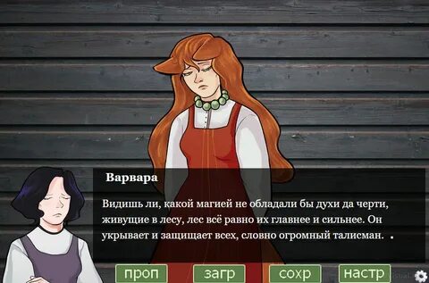 Без особого смысла