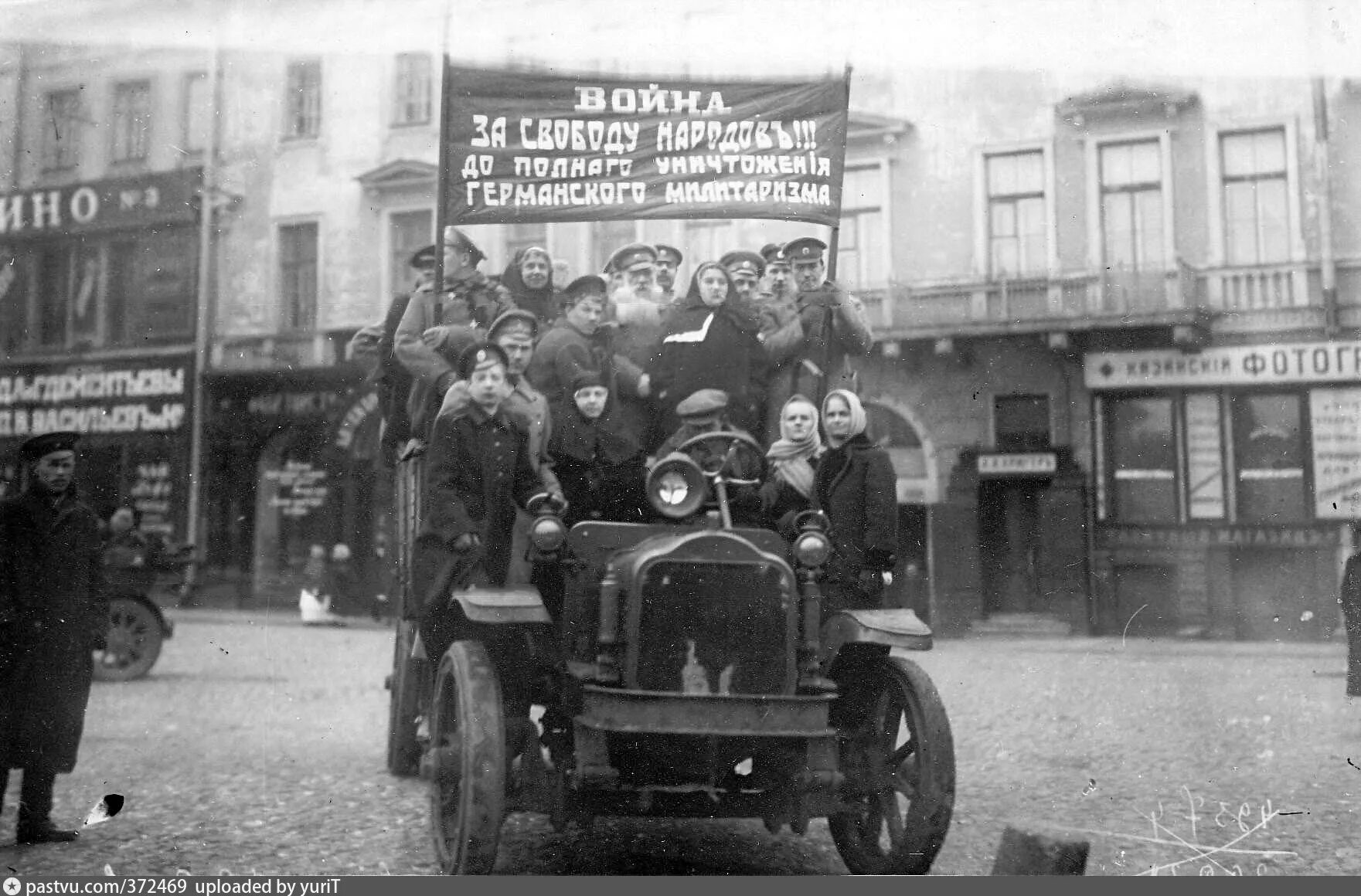 Февральская революция в петрограде. Война до победного конца карикатура. Конец революции в россии 1917. Революция 1917 конец революции. Война до победного конца 1917.