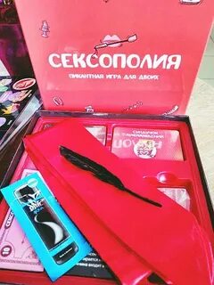 Сексополия