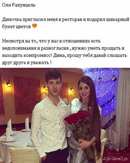 Парень оли