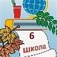 Волжск сетевой город 4 школа марий эл