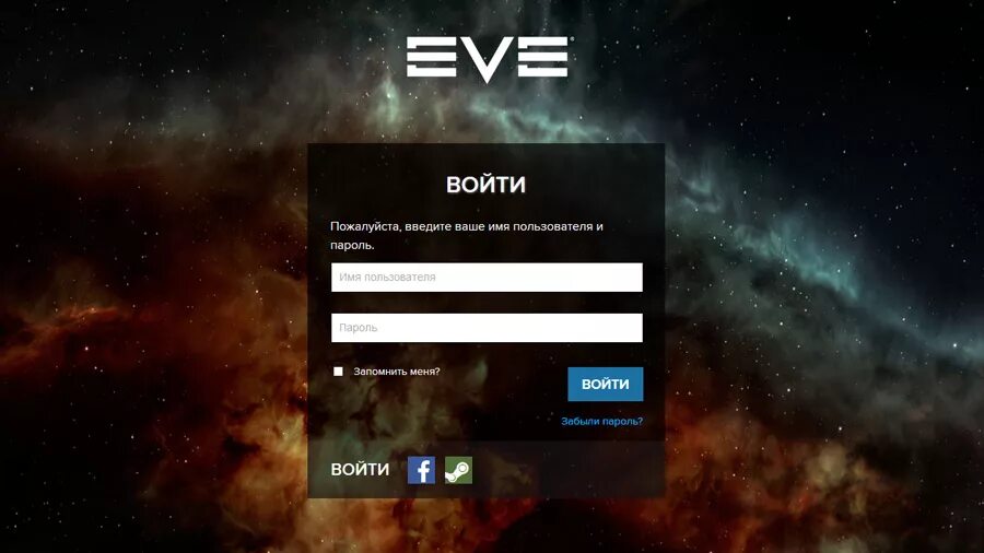 Eve аккаунт. Аккаунт азамафф. Eve аккаунт. Hydra лаунчер. Eve аккаунт.